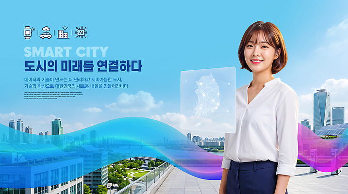 편집이미지 직업 컨셉 사람 파일형식 도시 기술 미래 여자 전문직 정보 연결 개발 환경 이미지편집 PSD 스마트 의료성형뷰티