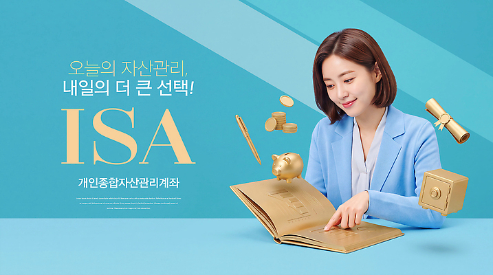 PSD 편집이미지 여자 교육 미래 책 금융 자료 정보 선택 계획 고객 분석 투자 정리 자산관리 의료성형뷰티 이미지편집 개인종합자산관리계좌 컨셉 비즈니스 사람 경제 계좌 파일형식