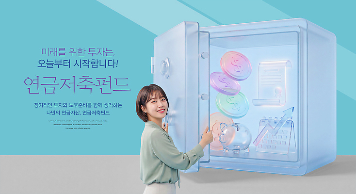 PSD 편집이미지 여자 미래 금융 동전 저축 계획 편안함 알림 문서 투자 금고 수익 연금 재정 펀드 의료성형뷰티 이미지편집 컨셉 돈 비즈니스 사람 경제 감각 파일형식 재산