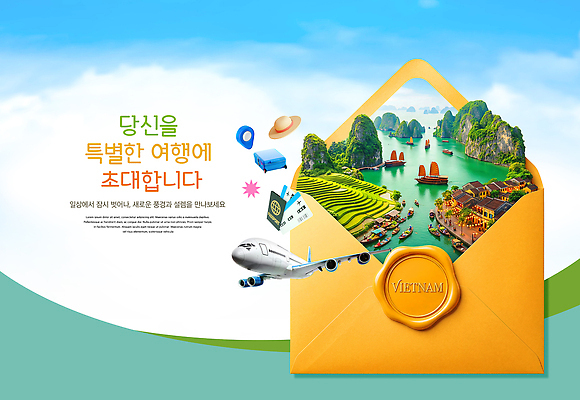 PSD 편집이미지 문화 바다 해외여행 자연 휴가 편지봉투 산 비행기 풍경 관광지 베트남 초대장 초대 씰링왁스 이미지편집 해외 여행 항공교통 봉투 대중교통 카드_감사 동남아시아 편지 생태계 파일형식 아시아 교통수단 나라 교통