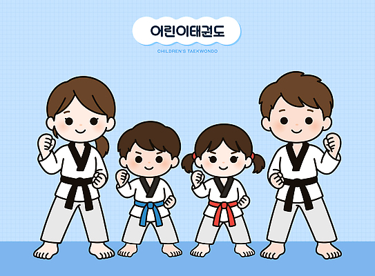 어린이 일러스트 수업 협력 기술 소녀 소년 파란색 친구 운동 힘 집중 연습 태권도 태권도복 태권도장 국내일러스트 AI파일 여자 교육 남자 컬러 컨셉 관계 건강 도복 사람 격투기 학원 파일형식 벡터 옷 스포츠