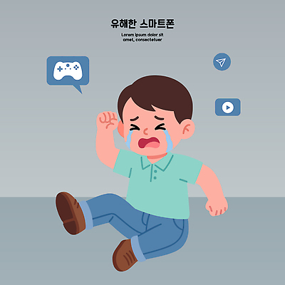 일러스트 모바일 경고 소년 슬픔 게임 위험 눈물 스마트폰중독 국내일러스트 AI파일 남자 감정 어린이 컨셉 놀이 스마트폰 중독 파일형식 벡터 사람 핸드폰 스마트기기 전자제품