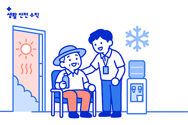 웰빙 노년 남자 일러스트 건강 대화 안전 생활 물 더위 상담 노인복지 생활안전 안전수칙 간병인 지원 국내일러스트 AI파일 자연요소 직업 날씨 말하기 사람 성인 복지 파일형식 벡터 모션 사회이슈 컨셉