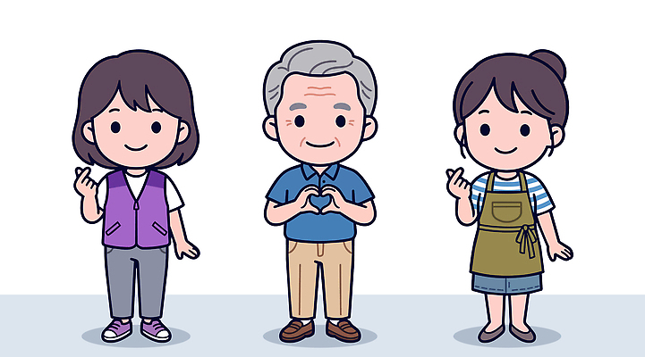 캐릭터 손 할아버지 일러스트 협력 함께함 따뜻함 사랑 미소 사람 친구 하트 즐거움 그림 나눔 이웃 손하트 소통 바자회 의사소통 국내일러스트 AI파일 모양 노년 남자 감정 컨셉 관계 표정 손짓 신체부위 파일형식 벡터 모션 성인