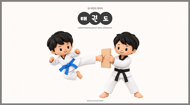 PSD 편집이미지 어린이 소년 친구 킥 연습 태권도 전통무술 태권도복 격파 송판 태권도장 파란띠 편집3D 남자 스포츠용품 관계 모션 도복 사람 3D 격투기 무도 끈 학원 파일형식 옷 교육 스포츠 디지털합성 오브젝트