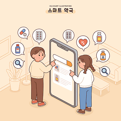 여자 일러스트 의학 기술 실내 건강 스마트폰 약 스크린 정보 도구 어플리케이션 약국 서비스 검색 예약 소통 찾기 국내일러스트 AI파일 컨셉 모션 사람 내부 핸드폰 스마트기기 파일형식 벡터 전자제품