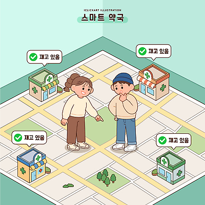 여자 남자 지도 일러스트 표시 거리 대화 사람 친구 상점 정보 약국 스마트 확인 검색 위치 방문 탐색 재고 국내일러스트 AI파일 컨셉 의학 관계 말하기 상품 파일형식 벡터 모션