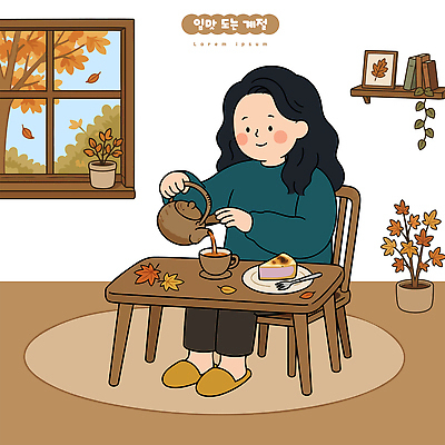 나무 여자 음료 음식 단풍 일러스트 창문 티타임 일상 컵 케이크 방 가을 붓기 차 편안함 찻잔 찻주전자 입맛 국내일러스트 AI파일 식물 식기 계절 잎 모션 주전자 휴식 디저트 잔 사람 라이프 감각 파일형식 벡터 컨셉 주방용품 생활 생활용품 오브젝트