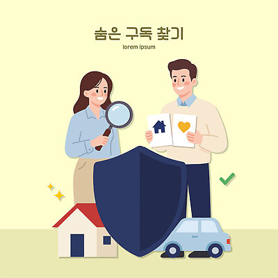 여자 남자 종이 일러스트 자동차 주택 이야기 여러명 정보 확인 서비스 확대경 관심 구독 숨기 자동차보험 찾기 주택보험 국내일러스트 AI파일 육상교통 다수 모션 사람 건물 보험 파일형식 벡터 건축물 교통수단 건축 교통