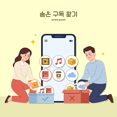여자 남자 음악 일러스트 스마트폰 상자 스크린 작업 선택 어플리케이션 저장 파일 정리 확대경 영상 점검 클라우드서비스 구독 숨기 찾기 콘텐츠 국내일러스트 AI파일 컨셉 모션 문화예술 사람 핸드폰 스마트기기 서비스 파일형식 벡터 전자제품