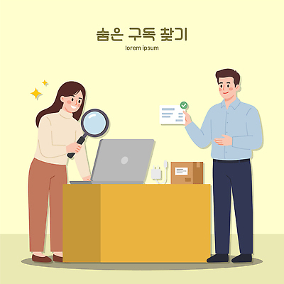 여자 남자 일러스트 협력 대화 노트북 컴퓨터 사무실 스크린 자료 정보 업무 작업 오브젝트 문서 확대경 구독 찾기 국내일러스트 AI파일 비즈니스 모션 말하기 사람 전자제품 파일형식 벡터