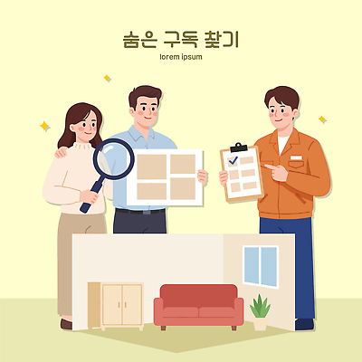 컨셉 의자 모션 사람 내부 건물 파일형식 벡터 찾기 자료 확인 소파 벽 실내 협력 주택 방 분석 일러스트 국내일러스트 AI파일 확대경 남자 여자 구독