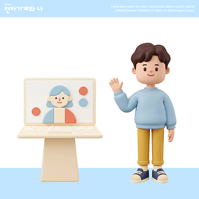 PSD 편집이미지 기술 소년 노트북 전자제품 컴퓨터 디지털 스크린 소통 상호작용 편집3D 남자 어린이 컨셉 3D 파일형식 사람 디지털합성