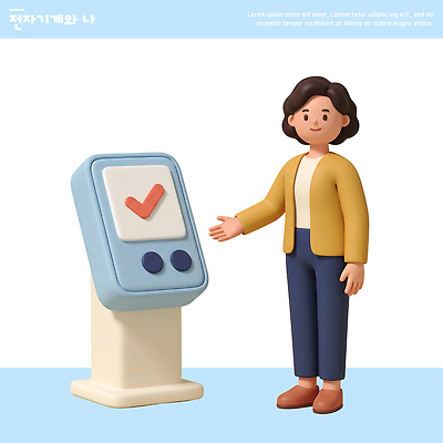 PSD 편집이미지 여자 포즈 기술 사람 일상 전자제품 기계 정보 작업 키오스크 상호작용 편집3D 라이프 3D 파일형식 생활 디지털합성