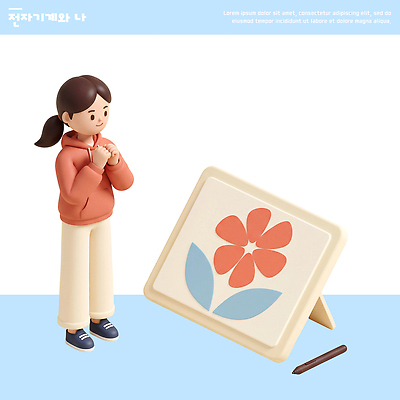 PSD 편집이미지 여자 교육 꽃 예술 상상 미술 학습 태블릿 집중 발상 창작 편집3D 식물 컨셉 문화예술 사람 전자제품 스마트기기 3D 파일형식 디지털합성