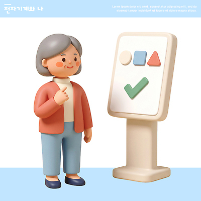 PSD 편집이미지 교육 노년 할머니 표시 기술 전자제품 스크린 도움 연결 체크 세대 이해 키오스크 사용방법 편집3D 여자 컨셉 성인 3D 방법 파일형식 사람 디지털합성