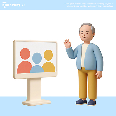 PSD 편집이미지 노년 남자 기술 이야기 대화 사람 컴퓨터 스크린 접속 온라인 세대 소통 영상통화 편집3D 컨셉 말하기 성인 전자제품 3D 통화 파일형식 모션 디지털합성