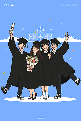 학생 여자 기념일 남자 행복 꽃다발 포즈 일러스트 학사모 학교 졸업식 함께함 졸업생 웃음 이벤트 친구 기쁨 축하 기념사진 단체사진 국내일러스트 AI파일 모자 교육 꽃 감정 컨셉 졸업 관계 표정 사람 파일형식 벡터 식물 잡화
