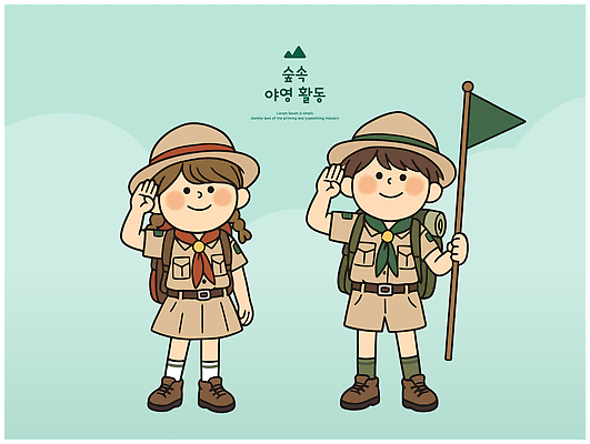 모자 어린이 여행 일러스트 자연 안전 소녀 소년 친구 캠핑 탐험 깃발 그룹 숲속 모험가 즐거움 준비 참여 국내일러스트 AI파일 잡화 여자 남자 감정 관계 레저 사람 숲 생태계 파일형식 벡터
