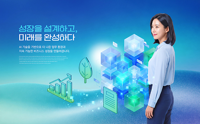 PSD 편집이미지 비즈니스 미래 설계 아이디어 기술 사람 자료 정보 성장 발전 계획 연결 시스템 혁명 의료성형뷰티 AI_인공지능 이미지편집 컨셉 파일형식