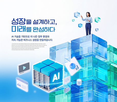 PSD 편집이미지 여자 비즈니스 미래 설계 기술 자료 성장 업무 목표 계획 완료 이미지 혁명 개발 의료성형뷰티 AI_인공지능 이미지편집 컨셉 사람 작업 파일형식
