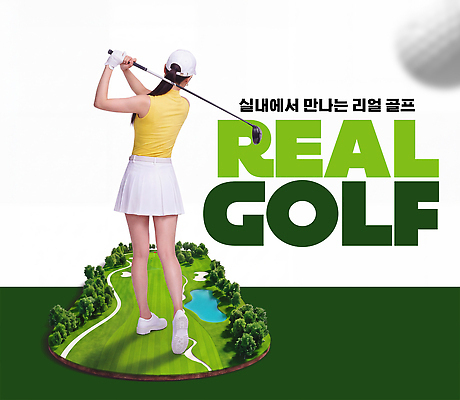 PSD 편집이미지 여자 포즈 신체 골프공 잔디 운동 골프채 스윙 연습 스크린골프 스크린골프장 의료성형뷰티 이미지편집 식물 골프 공 골프장 골프용품 건강 사람 파일형식 스포츠용품 스포츠시설 구기 스포츠 오브젝트 시설