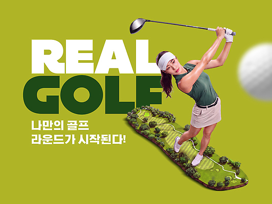 PSD 편집이미지 여자 골프공 초록색 운동복 운동 장비 골프채 알림 스크린골프 스크린골프장 의료성형뷰티 이미지편집 옷 컬러 골프 공 골프장 골프용품 건강 사람 파일형식 스포츠용품 스포츠시설 구기 스포츠 오브젝트 시설