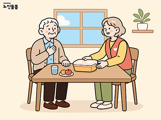여자 노년 남자 음식 과일 일러스트 가족 식탁 대화 사랑 미소 성인 물 용기 요양 소통 돌봄 국내일러스트 AI파일 자연요소 그릇 감정 컨셉 관계 모션 탁자 표정 말하기 사람 간호 파일형식 벡터 식기 가구 생활용품 오브젝트