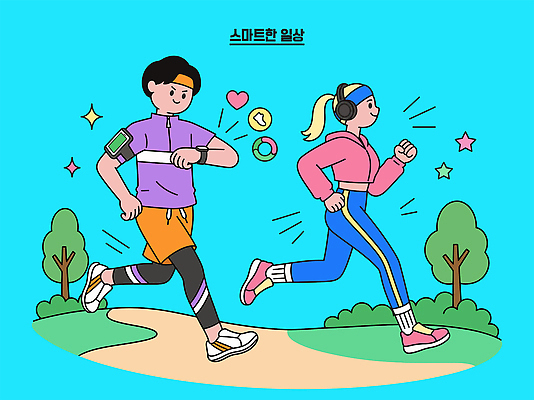 나무 공원 여자 남자 길 운동화 일러스트 건강 사람 일상 스마트기기 운동복 달리기 조깅 운동 헤드폰 힘 즐거움 스마트워치 국내일러스트 AI파일 식물 옷 공공시설 감정 음향기기 신발 모션 라이프 전자제품 웨어러블 파일형식 벡터 생활 시설