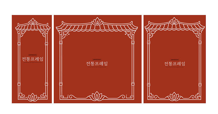 템플릿 전통 문양 배너 컬러 프레임 한국 파일형식 벡터 빨간색 전통프레임 전통문양 한국전통 배너템플릿 AI파일 일러스트 국내일러스트