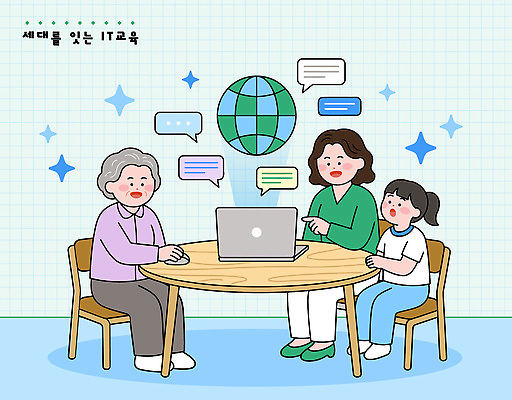 여자 할머니 어린이 말풍선 인터넷 일러스트 가족 식탁 정보기술 대화 설명 노트북 학습 스크린 도움 IT산업 국내일러스트 AI파일 교육 노년 산업 컨셉 관계 모션 탁자 기술 말하기 사람 전자제품 파일형식 벡터 가구 성인 생활용품 오브젝트