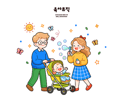 별 어린이 나비 일러스트 가족 엄마 부모 태양 산책 육아 아기 아빠 비눗방울 유모차 육아휴직 국내일러스트 AI파일 자연요소 곤충 관계 휴가 휴식 사람 아기용품 파일형식 벡터 동물 컨셉 오브젝트