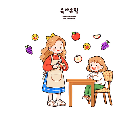 응시 여자 어린이 의자 과일 일러스트 가족 식탁 포도 요리 앉기 주방 앞치마 칼 사과 식사준비 육아휴직 아이돌봄 국내일러스트 AI파일 시선 가구 관계 모션 탁자 휴가 사람 준비 파일형식 벡터 돌봄서비스 생활용품 서비스 오브젝트