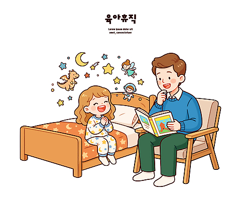 딸 어린이 일러스트 가족 실내 책 소파 독서 잠옷 아빠 밤 그림책 부녀 육아휴직 국내일러스트 AI파일 옷 의자 관계 휴가 사람 내부 파일형식 벡터 가구 생활용품 오브젝트