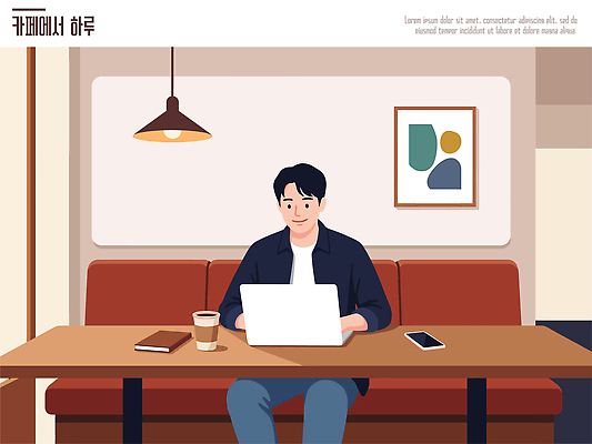 남자 커피 음료 가구 의자 일러스트 탁자 조명 실내 노트북 전자제품 핸드폰 소파 카페 업무 작업 커피잔 국내일러스트 AI파일 생활용품 잔 사람 내부 상점 파일형식 벡터 식기 오브젝트
