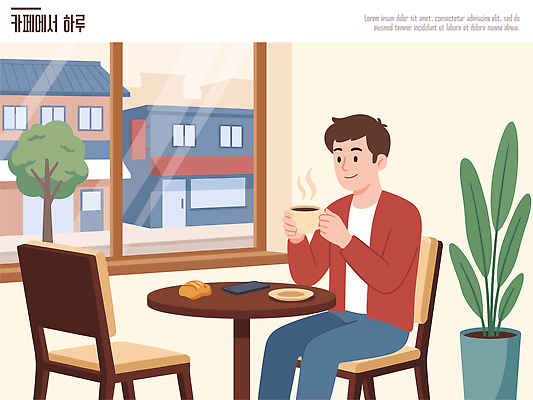 나무 식물 남자 화분 커피 음료 빵 의자 일러스트 창문 탁자 실내 건물 컵 핸드폰 카페 마시기 커피잔 창가 국내일러스트 AI파일 식기 건축물 음식 가구 모션 잔 사람 내부 전자제품 상점 파일형식 벡터 건축 생활용품 오브젝트