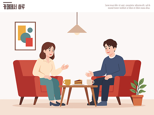 여자 남자 커피 음료 의자 일러스트 탁자 휴식 실내 이야기 대화 사람 앉기 컵 친구 카페 만남 국내일러스트 AI파일 식기 가구 컨셉 관계 모션 말하기 내부 상점 파일형식 벡터 생활용품 오브젝트