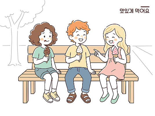 식물 계절 공공시설 음식 컨셉 의자 관계 모션 아이스크림 디저트 표정 사람 콘 파일형식 벡터 남자 여자 공원 벤치 친구 먹기 웃음 함께함 앉기 나무 야외 여름 콘아이스크림 아이스크림콘 일러스트 국내일러스트 AI파일 맛있는
