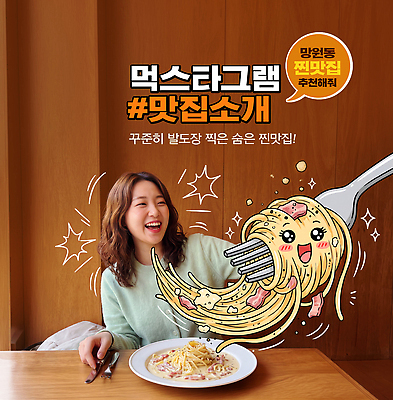 PSD 편집이미지 접시 여자 포크 파스타 식당 식사 면류 추천 맛집 크림소스 의료성형뷰티 먹방 크림파스타 이미지편집 식기 음식 서양음식 사람 상점 소스 방송 파일형식 양념