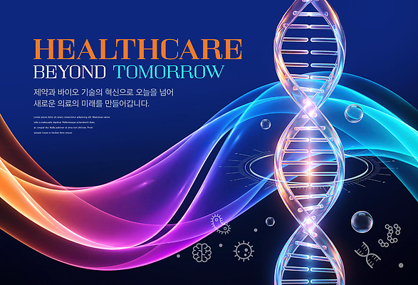 PSD 편집이미지 과학 의학 미래 세포 건강 실험 건강관리 흐름 DNA 생명공학 혁명 바이오 생명과학 유전공학 이중나선 이미지편집 컨셉 관리 공학 파일형식 교육