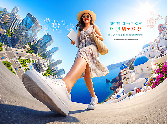 PSD 편집이미지 모자 여자 바다 여행 가방 노트북 선글라스 여행객 걷기 그리스 산토리니 의료성형뷰티 워케이션 이미지편집 잡화 유럽 안경 비즈니스 모션 사람 전자제품 파일형식 나라