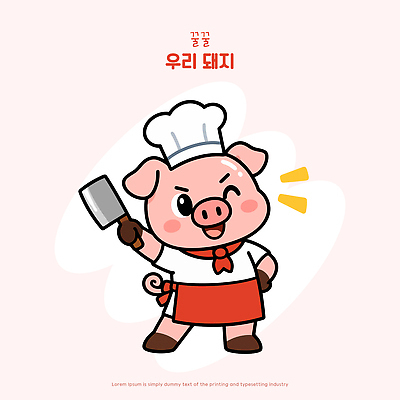 동물캐릭터 일러스트 주방용품 요리사모자 요리사 앞치마 돼지 돼지캐릭터 일러캐릭터 AI파일 동물 직업 캐릭터 모자 생활용품 포유류 파일형식 벡터 잡화 오브젝트