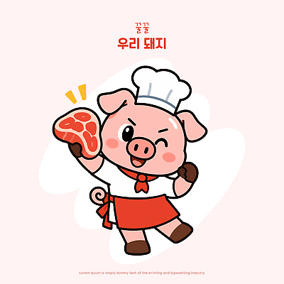 동물 캐릭터 일러스트 요리사모자 육류 웃음 요리사 앞치마 돼지 그림 코 꼬리 귀 일러캐릭터 AI파일 직업 모자 식재료 포유류 표정 신체부위 파일형식 벡터 잡화 사람