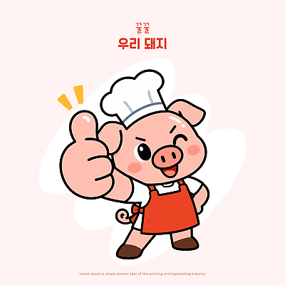 동물 캐릭터 유니폼 일러스트 요리사모자 손짓 주방 식당 요리사 앞치마 돼지 앞발 일러캐릭터 AI파일 직업 모자 옷 포유류 모션 상점 파일형식 벡터 잡화