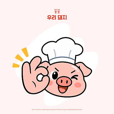 캐릭터 얼굴 일러스트 요리사모자 윙크 손짓 요리사 눈 돼지 입 그림 코 귀 일러캐릭터 AI파일 직업 모자 포유류 모션 표정 신체부위 파일형식 벡터 동물 잡화 사람