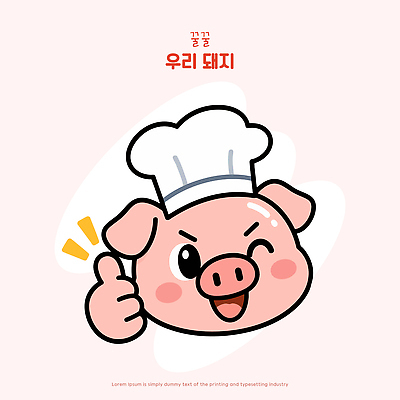 동물 캐릭터 일러스트 요리사모자 윙크 미소 손짓 주방 식당 요리사 엄지손가락 돼지 그림 돼지캐릭터 마스코트 일러캐릭터 AI파일 직업 모자 동물캐릭터 포유류 손가락 모션 표정 상점 파일형식 벡터 손 잡화 신체부위 사람