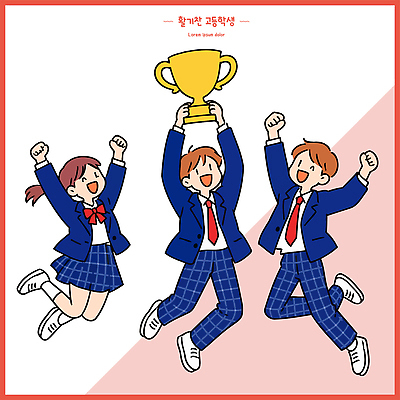 학생 여학생 교복 리본 남학생 일러스트 바지 고등학생 넥타이 세명 재킷 기쁨 축하 우승 그룹 수상 상 트로피 시상식 국내일러스트 AI파일 잡화 옷 여자 남자 감정 컨셉 청소년 하의 사람 외투 최고 상패 파일형식 벡터 상의