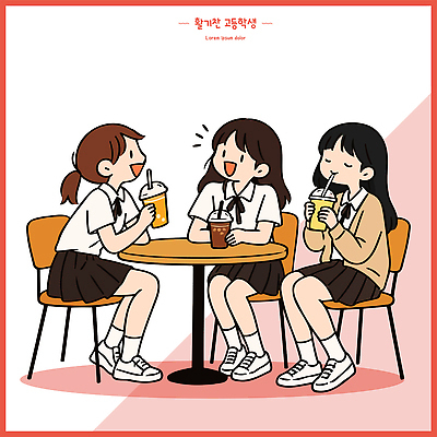 학생 여학생 교복 음료 의자 일러스트 교실 청소년 탁자 고등학생 한국 함께함 고등학교 빨대 대화 컵 친구 스쿨라이프 모임 마시기 국내일러스트 AI파일 라이프스타일 식기 옷 여자 교육 아시아 가구 컨셉 학교 관계 모션 말하기 사람 파일형식 벡터 나라 생활용품 생활 오브젝트
