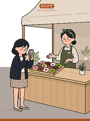음식 빵 일러스트 디저트 안내 핸드폰 판매 촬영 앞치마 전시 빵집 시장 도넛 구매 상품 상인 계산대 고객 매대 국내일러스트 AI파일 전자제품 쇼핑 상점 파일형식 벡터