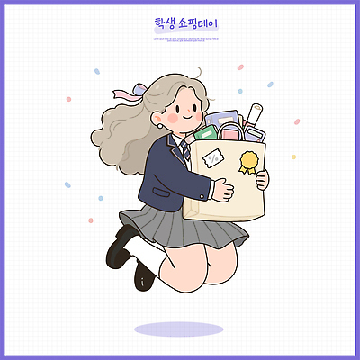 학생 여자 교복 스티커 가방 일러스트 학교 문구용품 학용품 자 쇼핑 필기구 종이봉투 연필 펜 점프 공책 지우개 국내일러스트 AI파일 잡화 옷 교육 모션 봉투 사람 오브젝트 파일형식 벡터